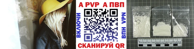Названия наркотиков Сланцы Бошки Шишки Метамфетамин Псилоцибиновые грибы Мефедрон Амфетамин APVP