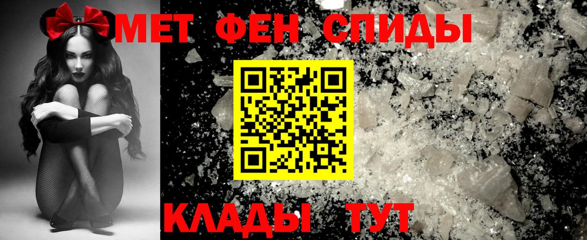 Амфетамин Premium Сланцы