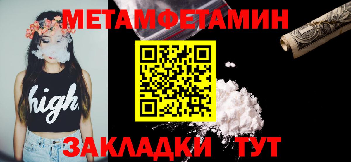 АМФЕТАМИН  Вход с VPN  Сланцы  Амфетамин 97%  Amphetamine 