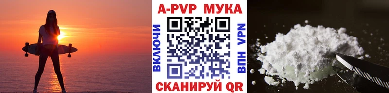 А ПВП СК  наркота  Сланцы 