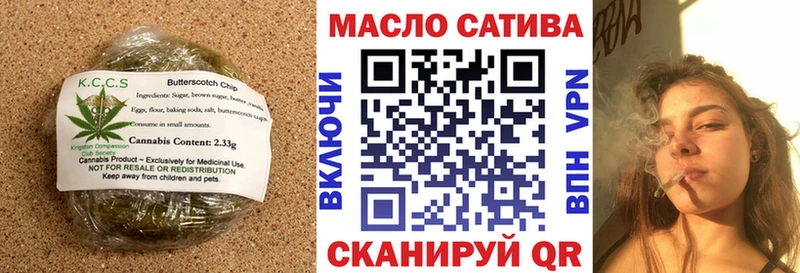 Canna-Cookies конопля  закладки  Сланцы 