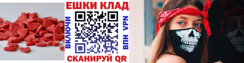 ЭКСТАЗИ бентли  дарнет шоп  Сланцы 