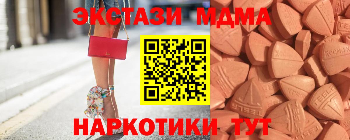 Ecstasy Дубай Сланцы