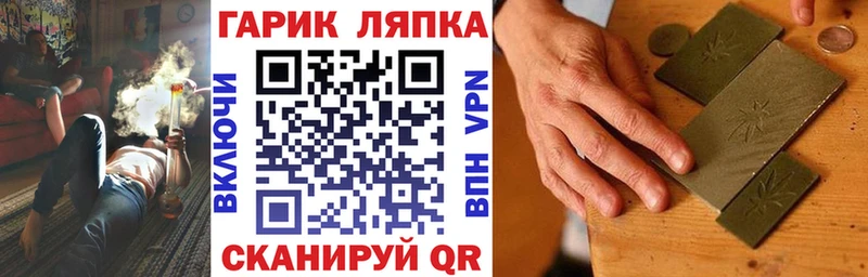наркотики  Сланцы  ГАШ ice o lator 