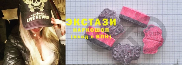 ПСИЛОЦИБИНОВЫЕ ГРИБЫ Богородицк
