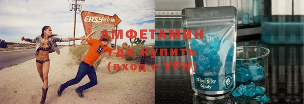 хмурый Богородск