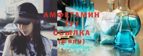 хмурый Богородск