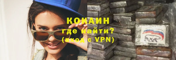 ПСИЛОЦИБИНОВЫЕ ГРИБЫ Богородицк