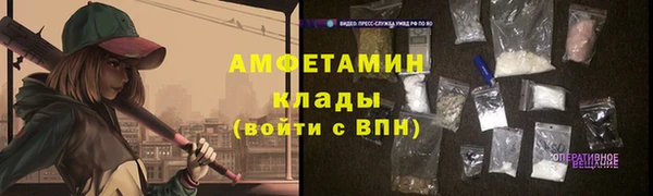 ПСИЛОЦИБИНОВЫЕ ГРИБЫ Богородицк