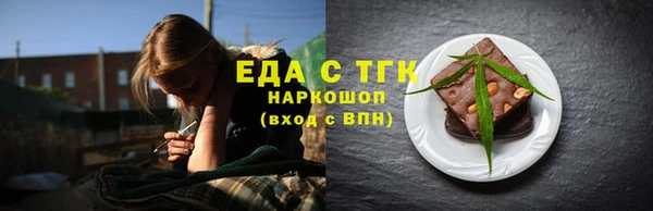 хмурый Богородск