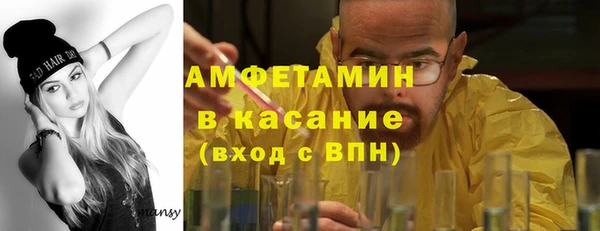 хмурый Богородск
