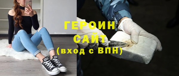 ПСИЛОЦИБИНОВЫЕ ГРИБЫ Богородицк