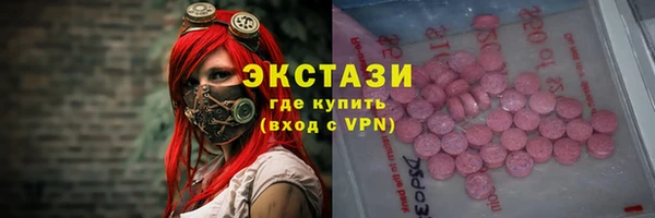 ПСИЛОЦИБИНОВЫЕ ГРИБЫ Богородицк