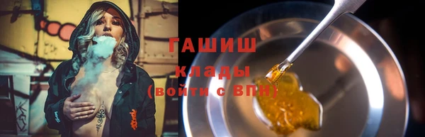ПСИЛОЦИБИНОВЫЕ ГРИБЫ Богородицк