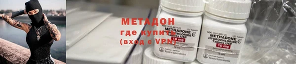 хмурый Богородск