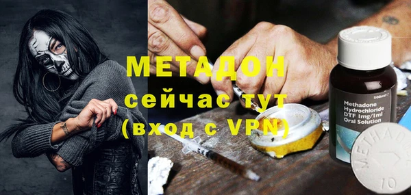 хмурый Богородск