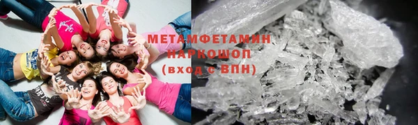 ПСИЛОЦИБИНОВЫЕ ГРИБЫ Богородицк