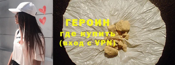 ПСИЛОЦИБИНОВЫЕ ГРИБЫ Богородицк