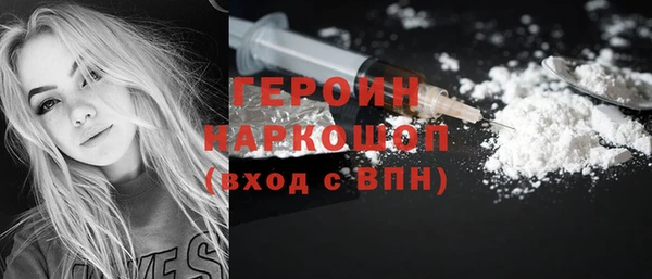ПСИЛОЦИБИНОВЫЕ ГРИБЫ Богородицк