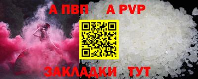 COCAINE Ипатово