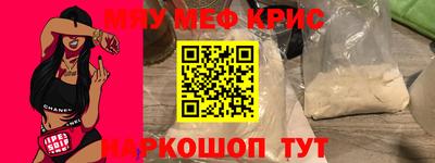 COCAINE Ипатово