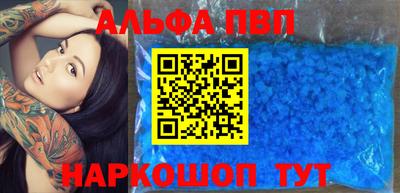 COCAINE Ипатово