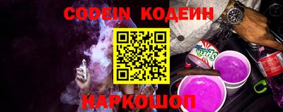 COCAINE Ипатово