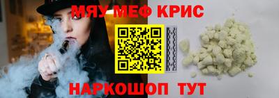таблы Ирбит