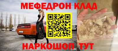 COCAINE Ипатово
