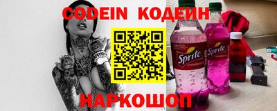 COCAINE Ипатово