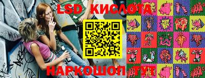 таблы Ирбит