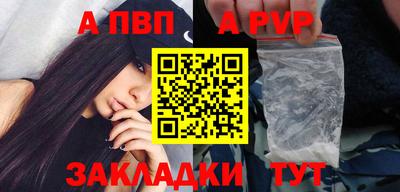 таблы Ирбит