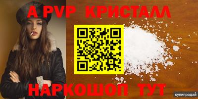 таблы Ирбит