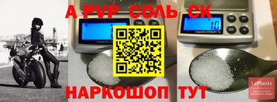 2c-b Изобильный