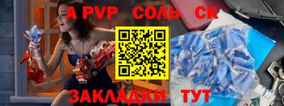 таблы Ирбит