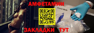 COCAINE Ипатово