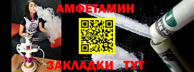 COCAINE Ипатово
