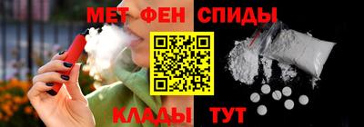 COCAINE Ипатово
