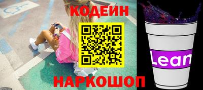 2c-b Изобильный