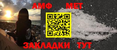 COCAINE Ипатово