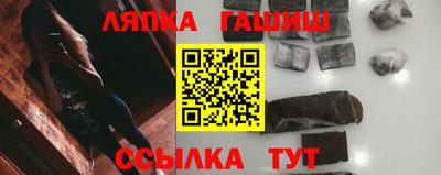 COCAINE Ипатово