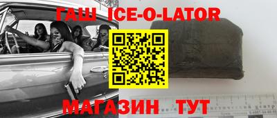 COCAINE Ипатово
