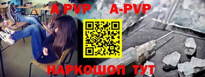 таблы Ирбит