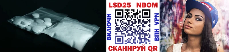где найти наркотики  KRAKEN tor  Лсд 25 экстази ecstasy  Сланцы 