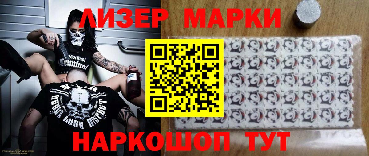 Сланцы  ЛСД экстази кислота  Лсд 25 экстази ecstasy  Вход с VPN 