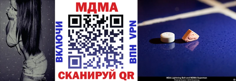 купить наркотики сайты  Сланцы  MDMA crystal 