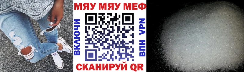 даркнет сайт  Сланцы  Мефедрон кристаллы 