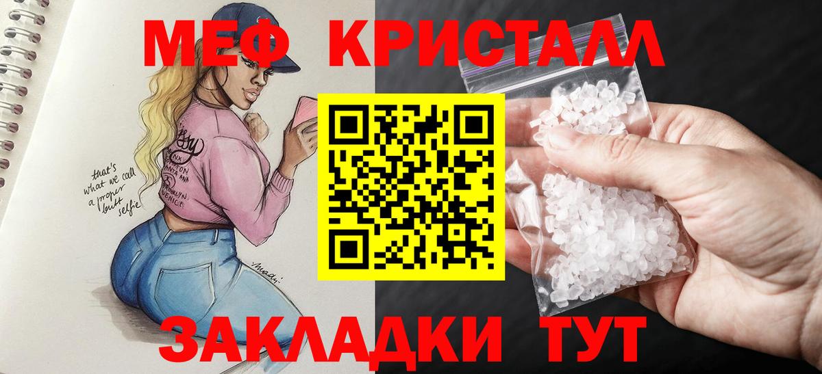 МЕФ  Сланцы