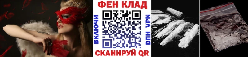 закладка  Сланцы  Метамфетамин пудра 
