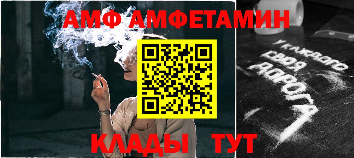 Первитин винт  Метамфетамин  Сланцы  Вход с VPN 